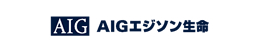 ＡＩＧエジソン生命株式会社