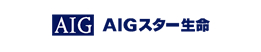 ＡＩＧスター生命保険株式会社