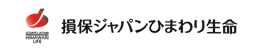 損保ジャパンひまわり生命保険株式会社