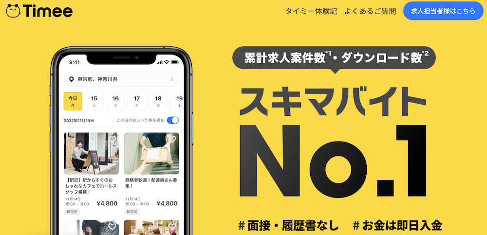 明日生きるお金がない…」本当にお金が無くてヤバいときの対処法５つ